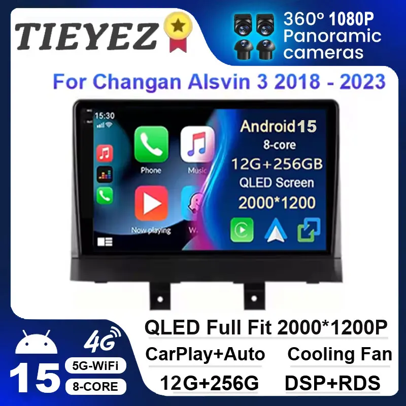 راديو سيارة أندرويد 15 لـ Changan Alsvin 3 2018-2023 مع نظام تحديد المواقع Carplay الوسائط المتعددة والملاحة ستيريو QLED وحدة رأس الصوت