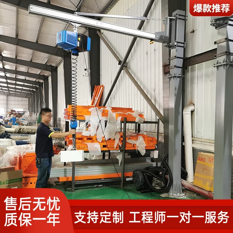 Intelligent single arm balance crane electric hoist floating gravity induction folding arm power handling hoist