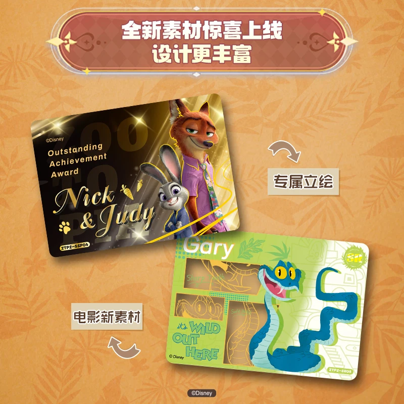 20 عبوة من بطاقات CARDFUN Zootopia2 القابلة للجمع جودي هوبس نيك وايلد بطاقة التداول فيلم بطاقات أنيمي هدايا فتاة