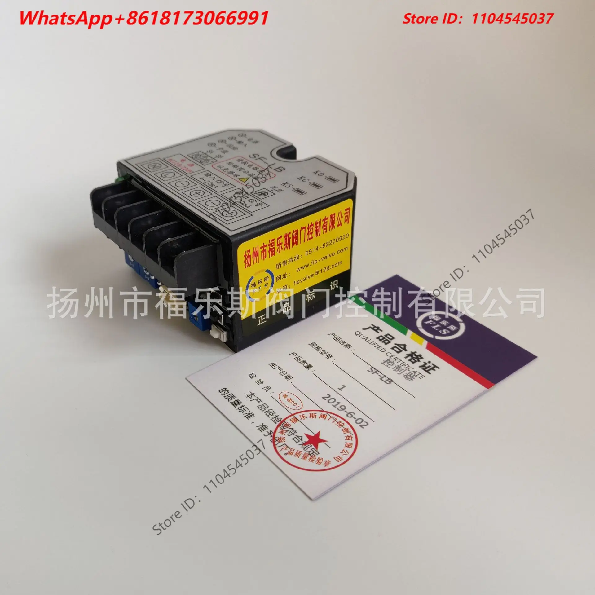 Valve module SF-LB actuator controller SF-LB input/output 4-20mA signal
