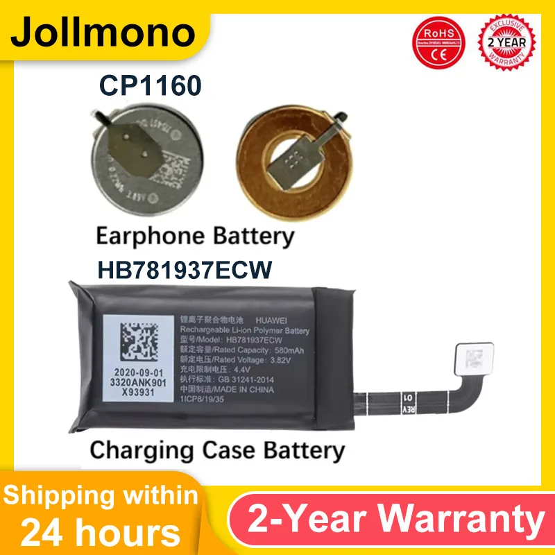 Batterie pour écouteurs Bluetooth CP1160 HB781937ECW, étui de chargement pour Huawei FreeBuds Pro / FreeBuds Pro 2