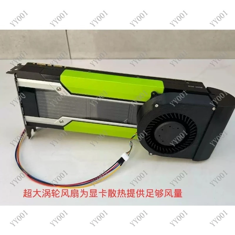 

Active Cooling Kit for Tesla P100 P40 M40 K80 V100 Graphics Card