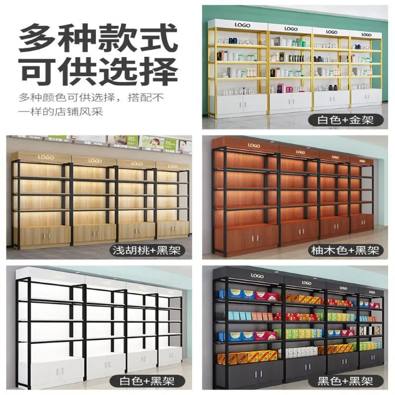 Custom. Shelf Display Cabinet Supermarket Shelf Multi-Layer Display Rack Cosmetic Display Rack Wine Cabinet Stationery St