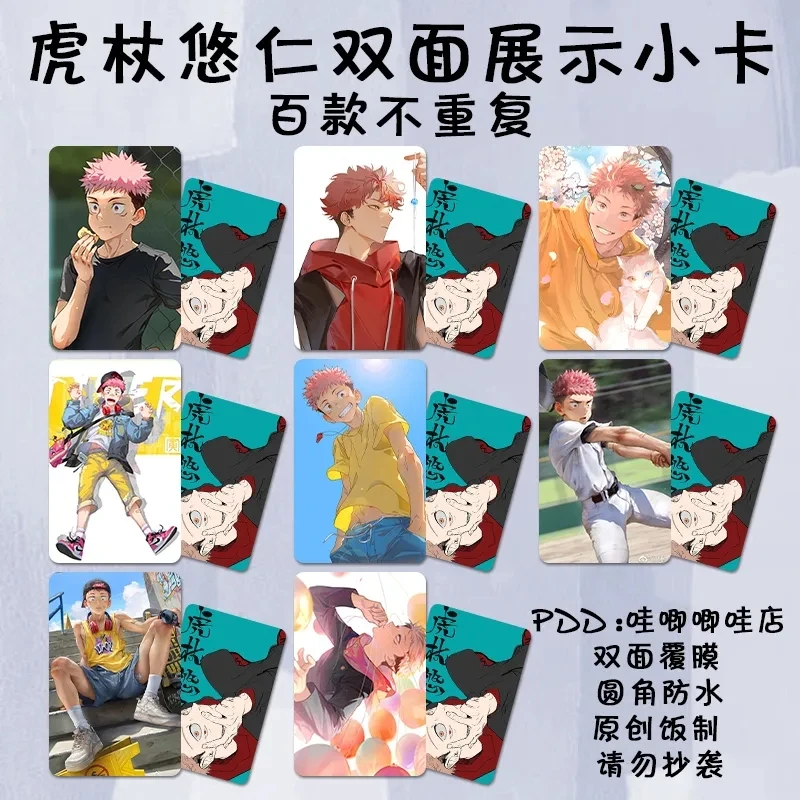 Tarjeta de colección de juegos de zhou shu Japón, Geto Suguru Satoru Gojo, figura de Anime, tarjeta Lomo, Hobby, coleccionable, regalo para