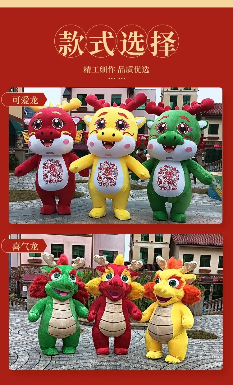 

Dragon Fursuit Mascot Costume Inflatable Cartoon Cosplay Dress Suits for Walking Performance Animal Carnival Party no battery
