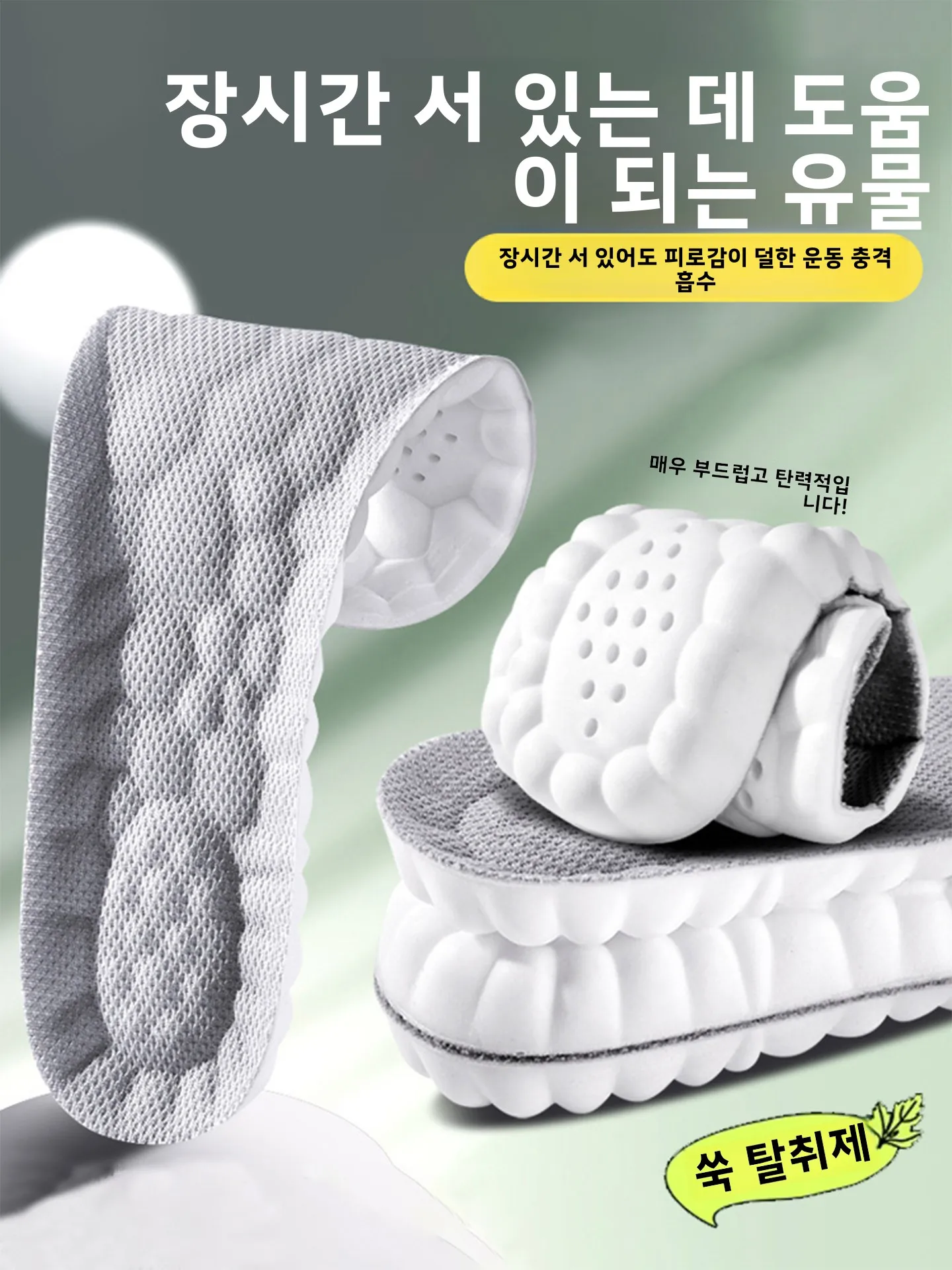 palmilha-esportiva-masculina-para-treino-conforto-ultra-macio-antiodor-absorvente-de-choque-e-livre-de-dor