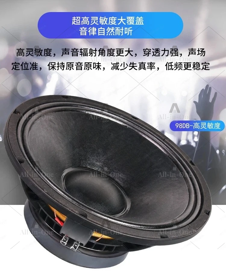 1PC,12 Inch, 15 Inch, 18 Inch, Woofer, 190 Magnet, 75 Cores, Full-range Mid-bass, KTV Stage, Wedding, Outdoor Performance