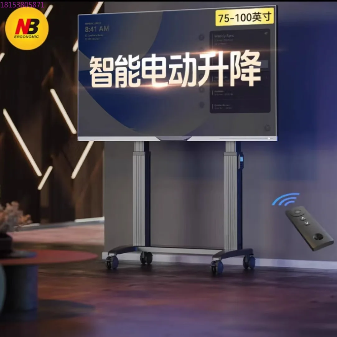 Nb T70 Tv Mobile Br…