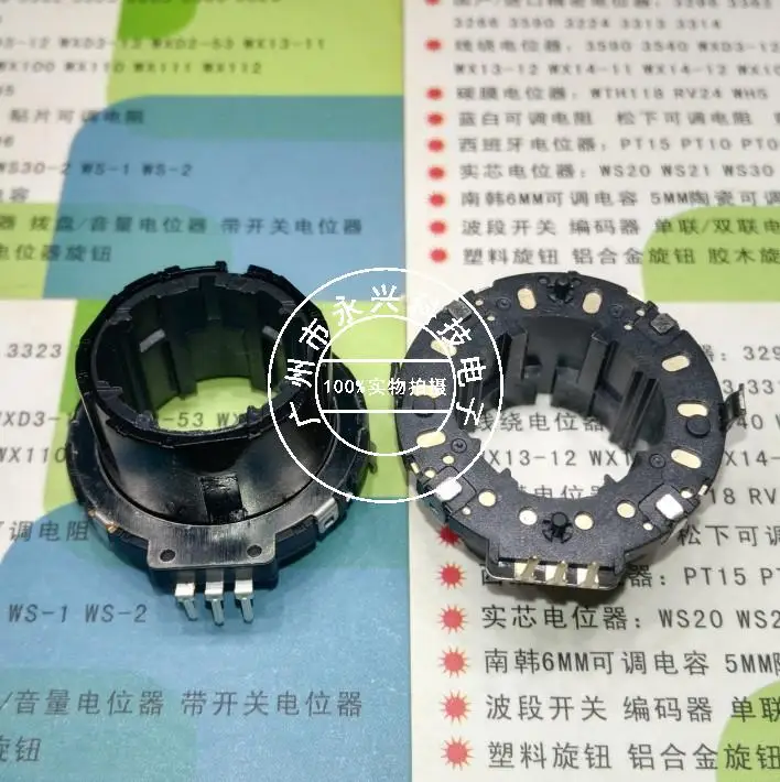 2PCS Incremental Hollow Rotary Encoder EC28A 30 Bit 15 Pulse Encoding Switch For Automotive Navigation Appliances