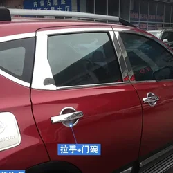 High Quality Stainless Steel Center Window Trim B+C Pillar Car Decoration Accessories Fit For Nissan Qashqai J10 2007-2013 6Pcs