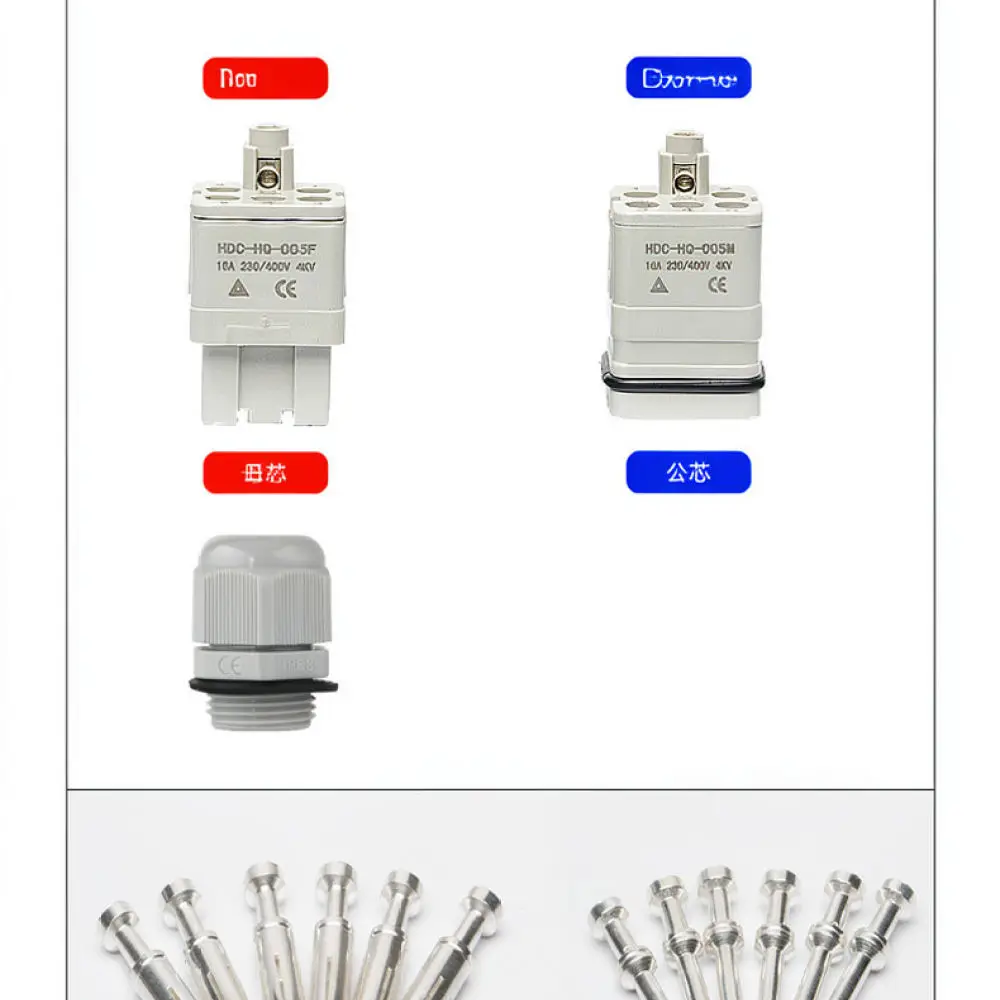 Heavy Duty Industrial Connector Rectangular Plug Socket Kit For Shengjiang Hot Runner Automation Equipment Electrical Power Link