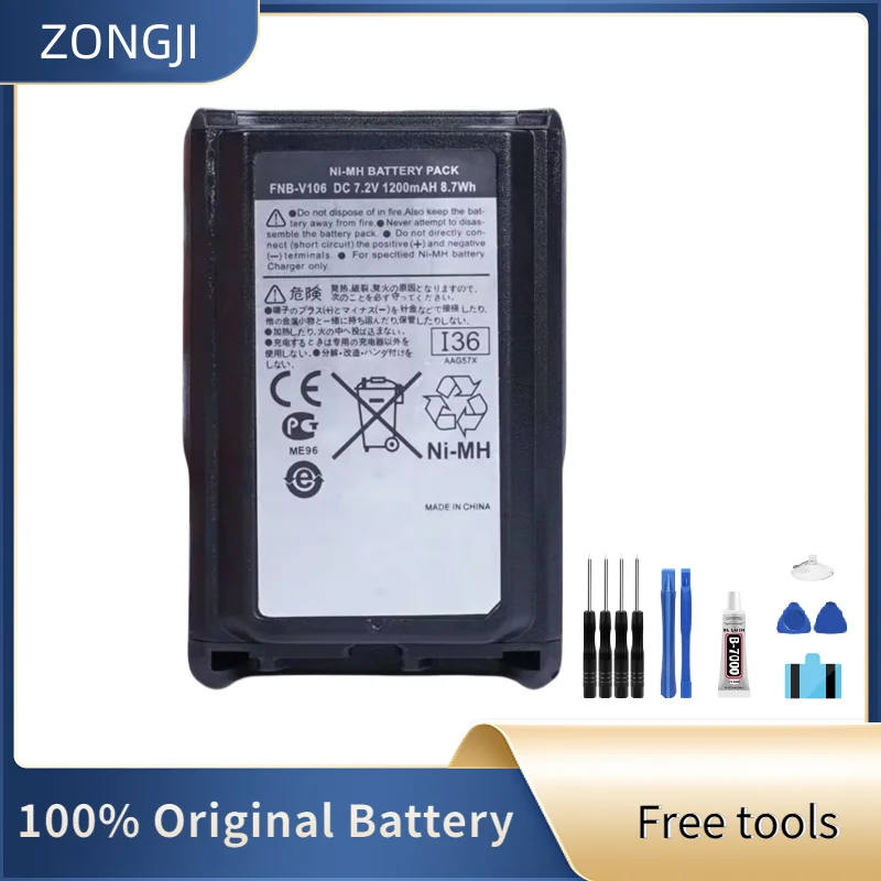 Новый аккумулятор FNB-V106, 7,2 В, 1200 мАч, NI-MH радиоаккумулятор для Yaesu Vertex Standard VX-231 VX-230, аккумуляторы для рации Новый аккумулятор FNB-V106, 7,2 В, 1200 мАч, NI-MH радиоаккумулятор для Yaesu Vertex Standard VX-231 VX-230, аккумуляторы для рации