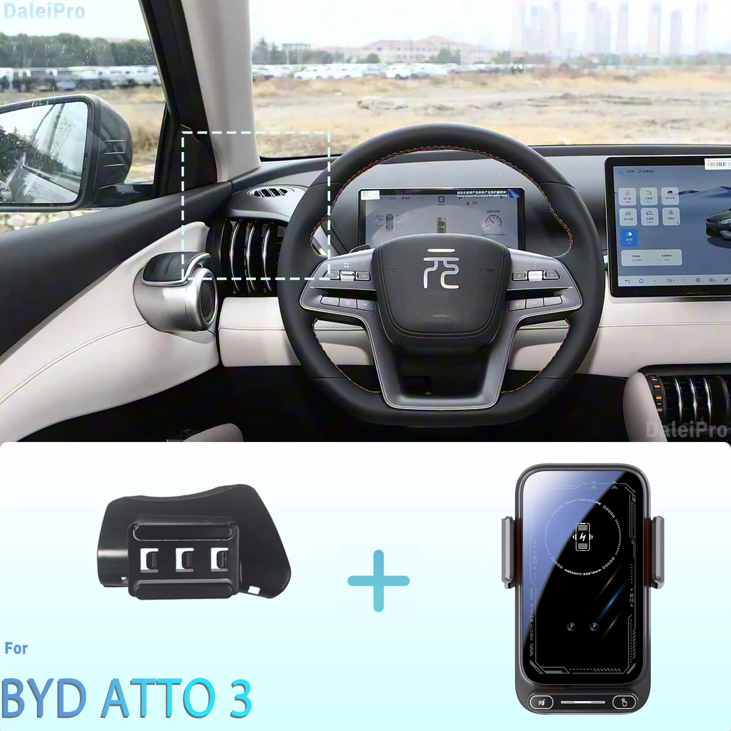 Projetado para byd atto 3 yuan puls 2023-2025 suporte de telefone carro montagem magnética detecção inteligente carregamento sem fio liberação de um t