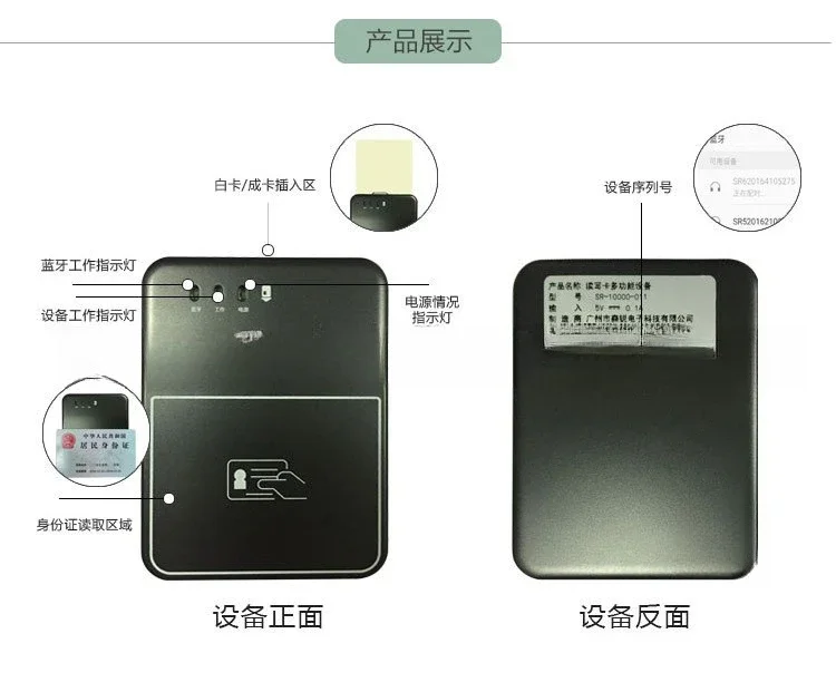 Separate type, information reading equipment, recognizer, reader