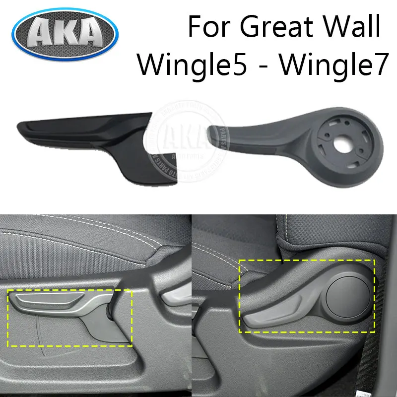 1pc Gray Black Adjust Knob Driver Seat Height Adjuster For Great Wall Wingle5 Wingle6 Wingle7