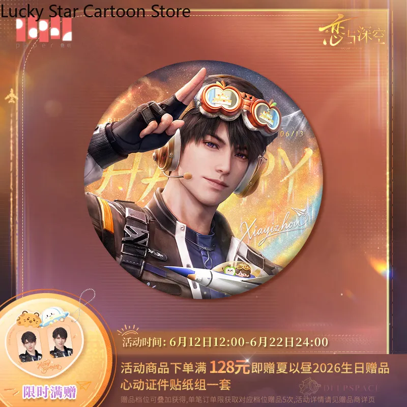 Game Anime Love and Deepspace Caleb Cosplay Tinplate Badge Collection Halloween Gift Birthday Xmas Gifts