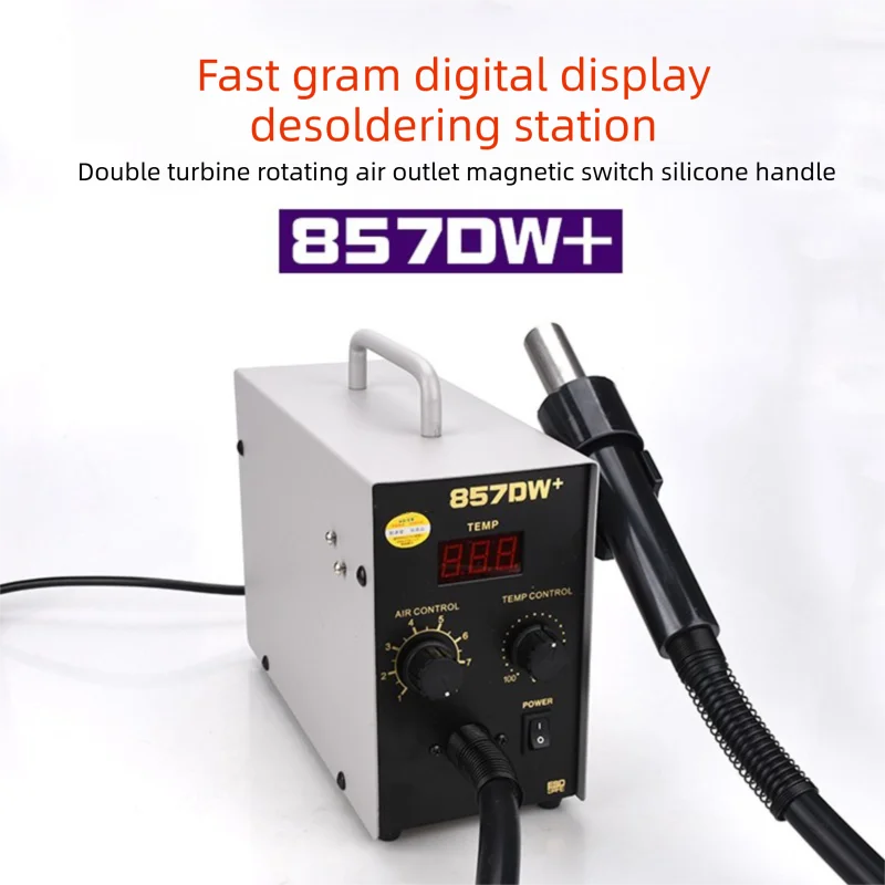 QUICK 857DW + 850 Вт Регулируемый фен, паяльная станция, нагреватель, винтовой ветровой воздушный пистолет, паяльная станция SMD