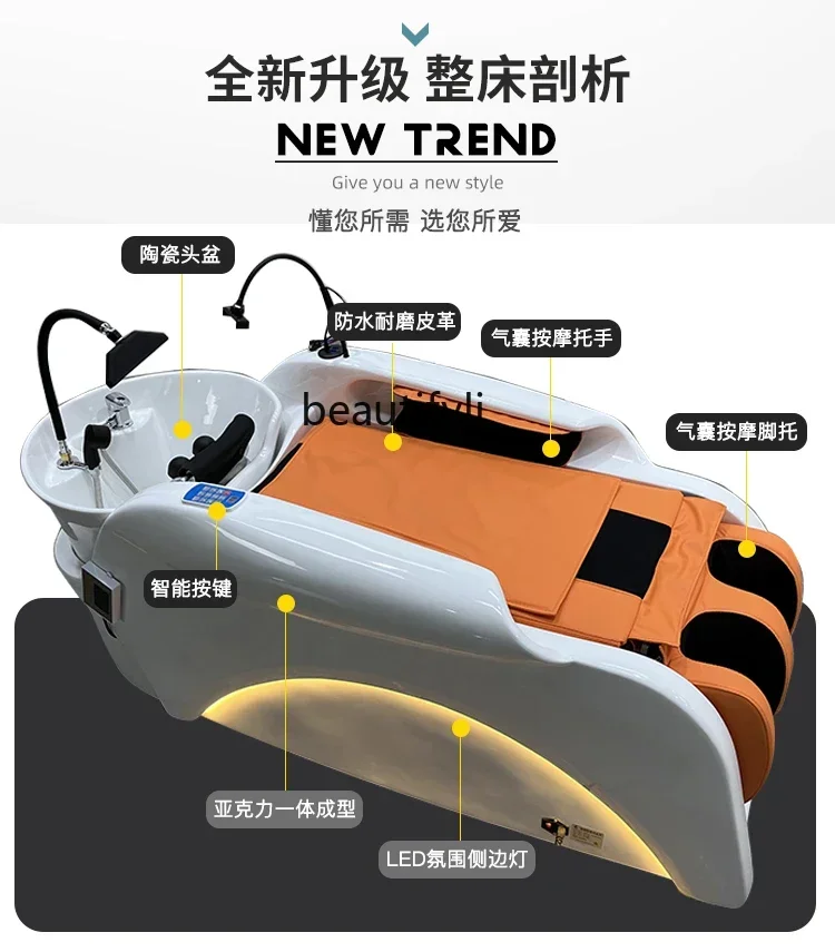 Automatic Intelligent Electric Massage Shampoo Bed Barber Shop Hair Salon Head Treatment Fumigation Electric Bed