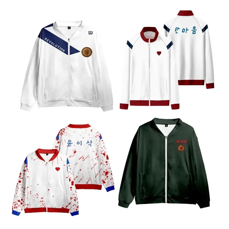 All of Us Are Dead Costume Cosplay Adulto Uomo Donna Pullover Felpa Casual Streetwear Cappotto Giacca Uniforme scolastica Halloweenx;2