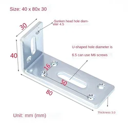 Right angle adjustable galvanized angle code 90 degree thickened angle iron L-type furniture connector support accessories small