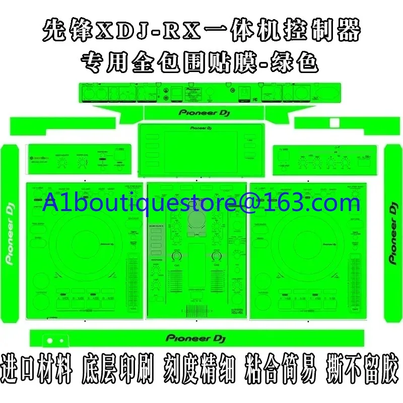 فيلم ذاتي اللصق لوحدة التحكم Pioneer XDJ-RX (! فيلم ذاتي اللصق، الماكينة غير متضمنة، لا تشتري بدون آلة)