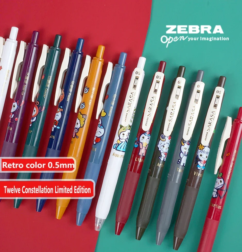 Japan ZEBRA Zebra JJ15 New Retro Color Gel Pen SARASA Press Color Pen 0.5mm Limited Constellation