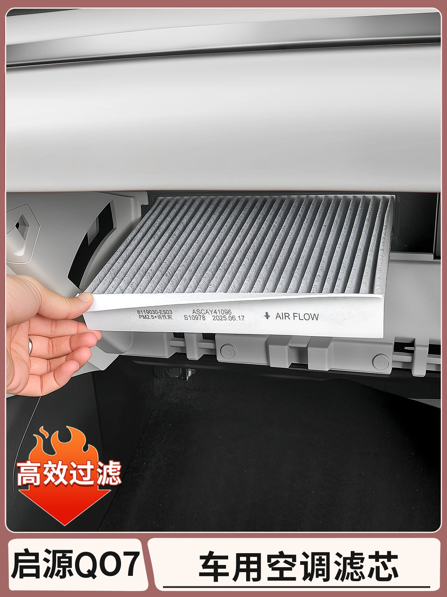 For Changan Qiyuan Q07 Air Filter Activated Carbon PM2.5 Purification Auto Accessory