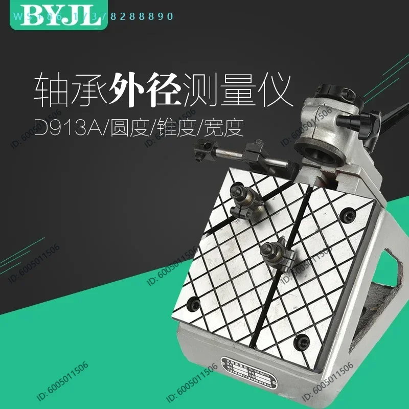 Bearing Inspection and Measurement Instrument Ring Outer Diameter Elliptical Taper Accessories D913A Iron Barrier Long