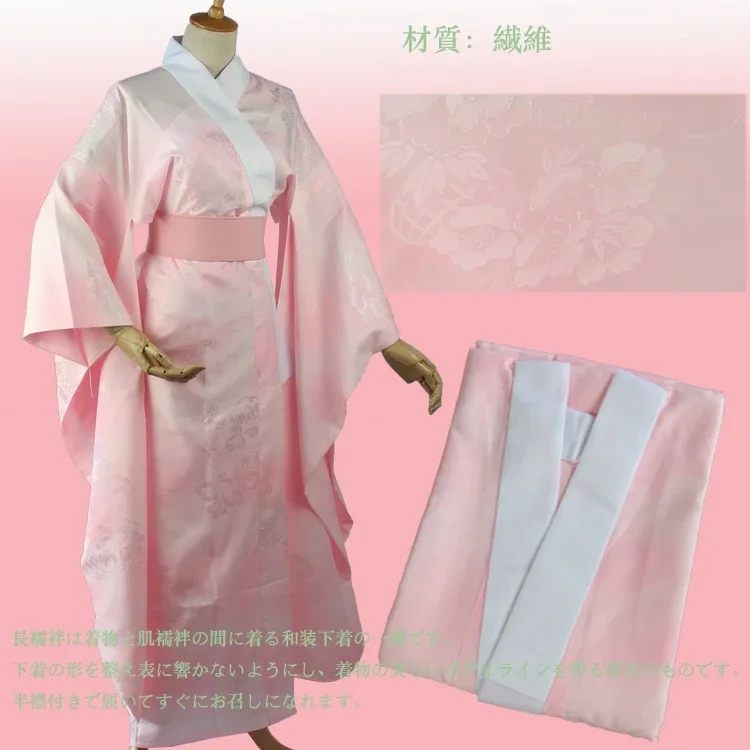 

The New Japanese Kimono Bathrobe Accessories Emblazoned With Ru-man Large Sleeve Lining Formal Kimono Accessories Inside Wearing