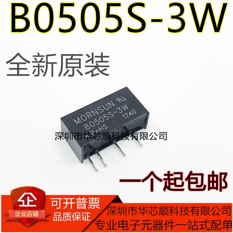 

5-10/PCS B0505S-3W DC-DC isolation module B0505S-3W Input 4.5-5.5V; Export 5V new free shipping