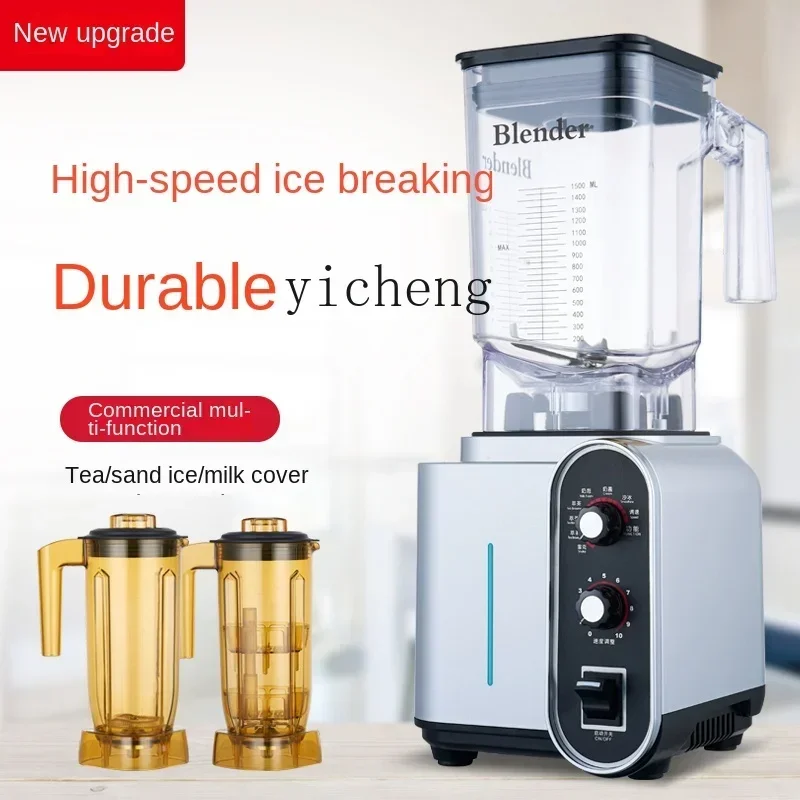 Zk fully automatic sand ice maker, tea juice crusher, milk tea shop commercial milkshake machine