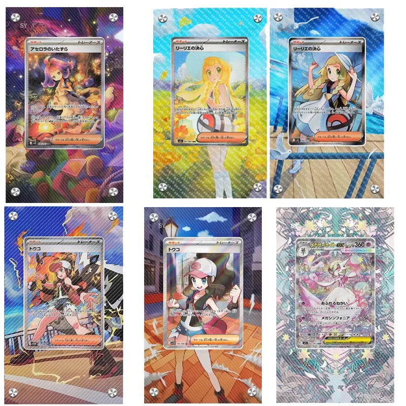 بوكيمون SV11 Touko Meloetta M1S Lillie Acerola Gardevoir بطاقة تمديد اللوحة Psa رف شاشة بطاقة تمديد الفن عرض