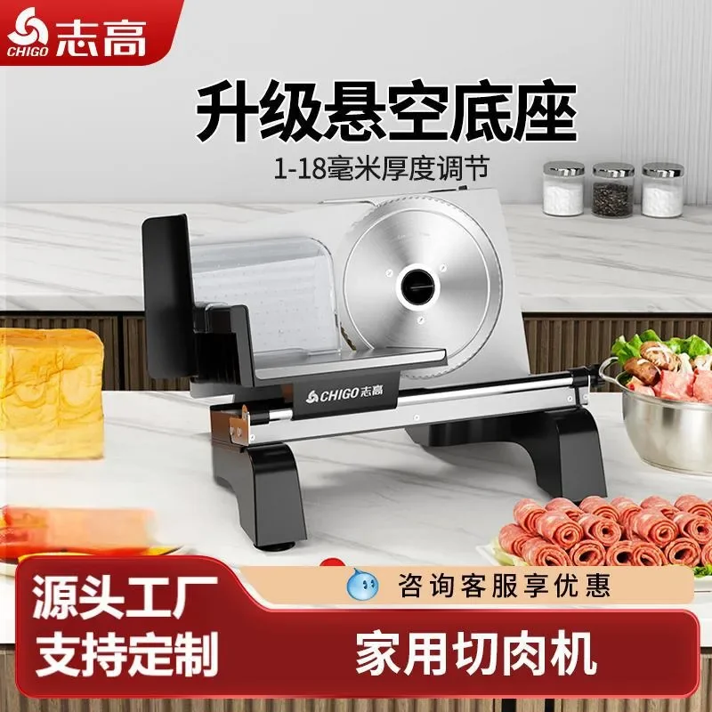 Electric Slicer for Chigo Cross-border Hot Pot Shop Lamb Rolls Fat Beef Ham and Bread Slicer for Household Use