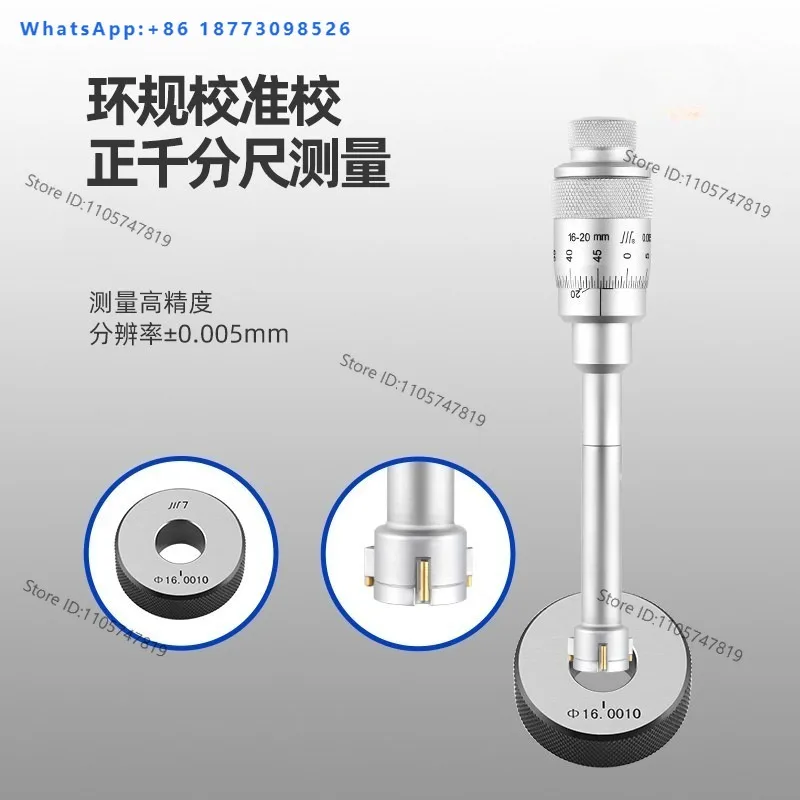 Three jaw internal diameter micrometer 6-8 10-12 12-16 30-40 40-50 three-point internal diameter