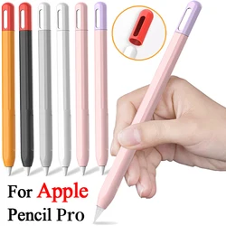2in1 Pencil Case Holder Cover for Apple Pencil Pro Color Matching Soft Silicone Ultra Thin Sleeve Protective for IPad Pencil Pro