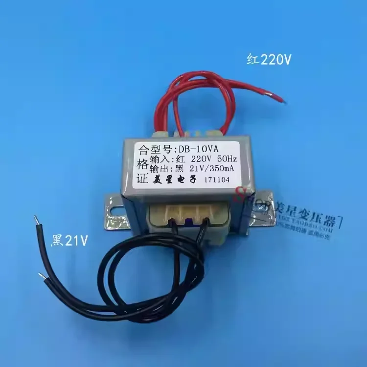 Power Transformer ZL-03 220V to 21V AC 350mA Water Dispenser Water Boiling Machine Transformer