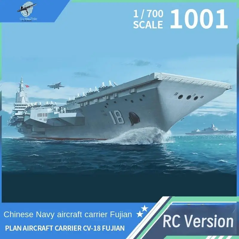 

Trumpeter 1001 1/700 Китайский авианосчик PlAN CV-18 Комплект радиоуправляемой модели FUJIAN