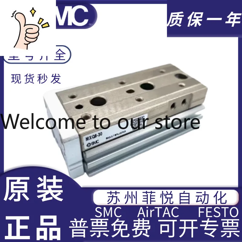 Smc Slide Cylinder …