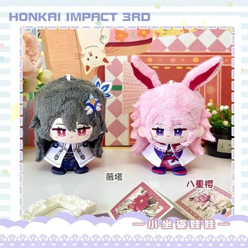 

Фаршированная игра 10 см Honkai: Star Rail Yae Sakura Vita, милая мультяшная плюшевая кукла с сидящей осанкой, идеальный подарок на день рождения для детей или друзей