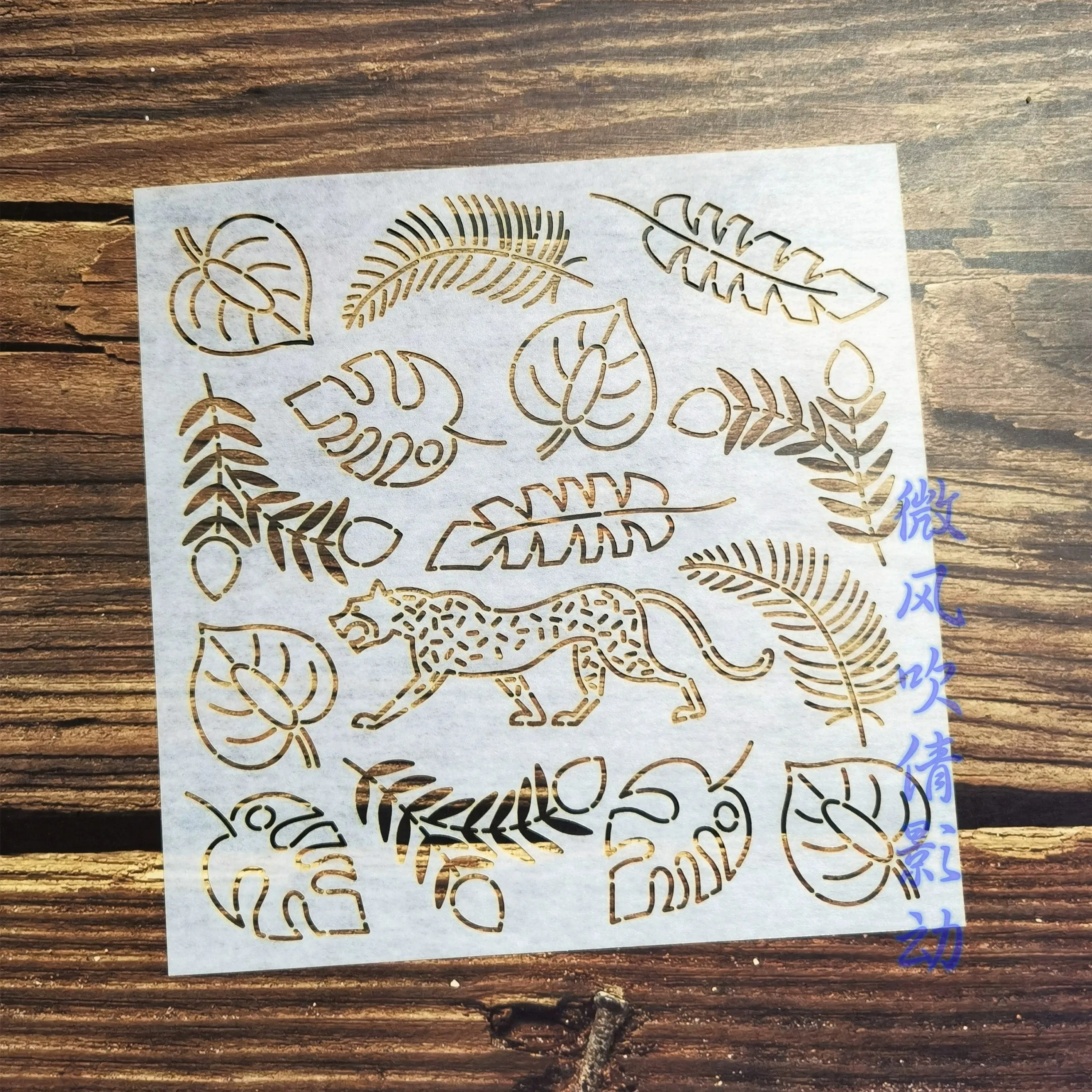 jungle leopard tracing cloth QuiltingTemplates Sashiko Stencils Reusable PET formwork for Embroidery,coaster,Fabric Drawing tool