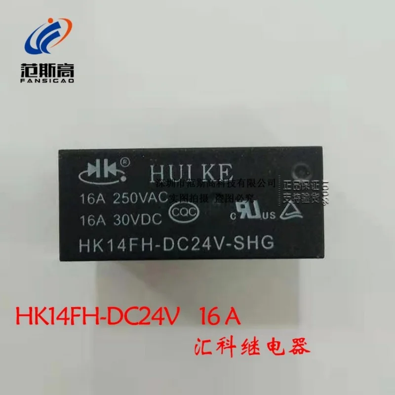 1 шт./партия, оригинальное реле Huike, стандартная штепсельная вилка 8-pin 5a16a