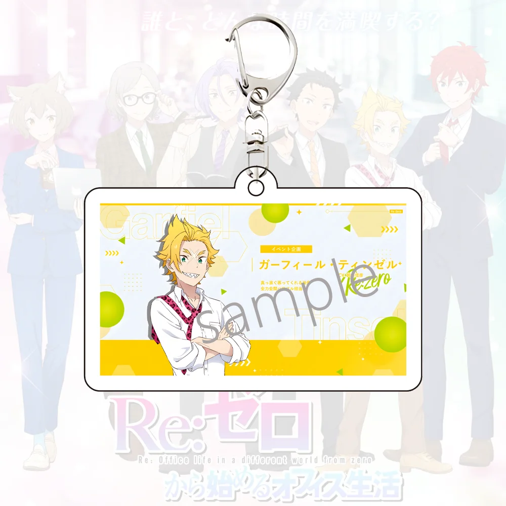 Re:Zero - Starting Life in Another World Anime Office Life Online Lottery for Fans Key Chain Choice of Character Gift