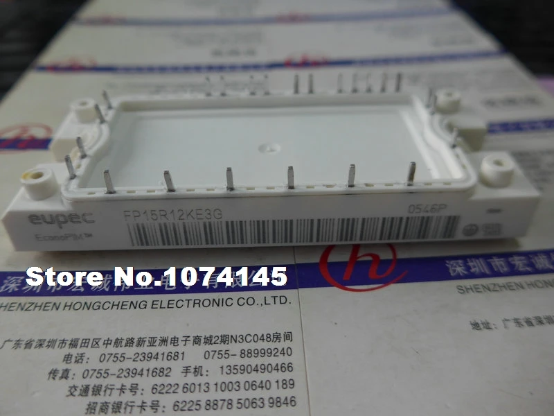 

FP15R12KE3G IGBT power module