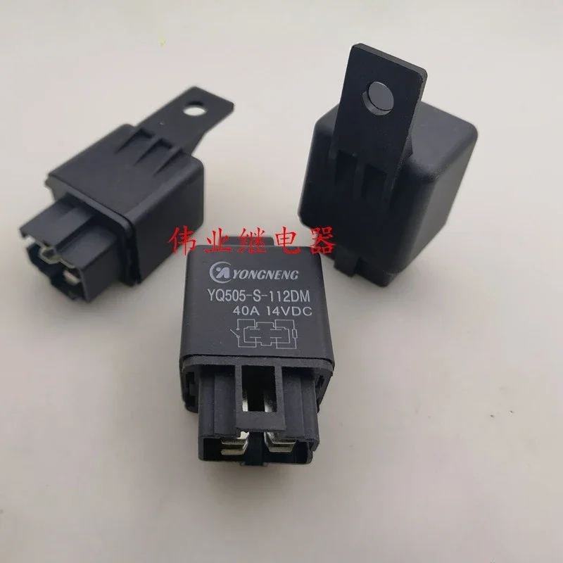 （Brand-new）1pcs/lot 100% original genuine relay:YQ505-S-112DM 12VDC 4pins 40A Automotive relay