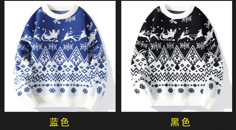 2025 Autumn Winter New Men's Warm Christmas Red Knit Sweater Black Blue Round Neck Long Sleeve Loose Casual Sweater