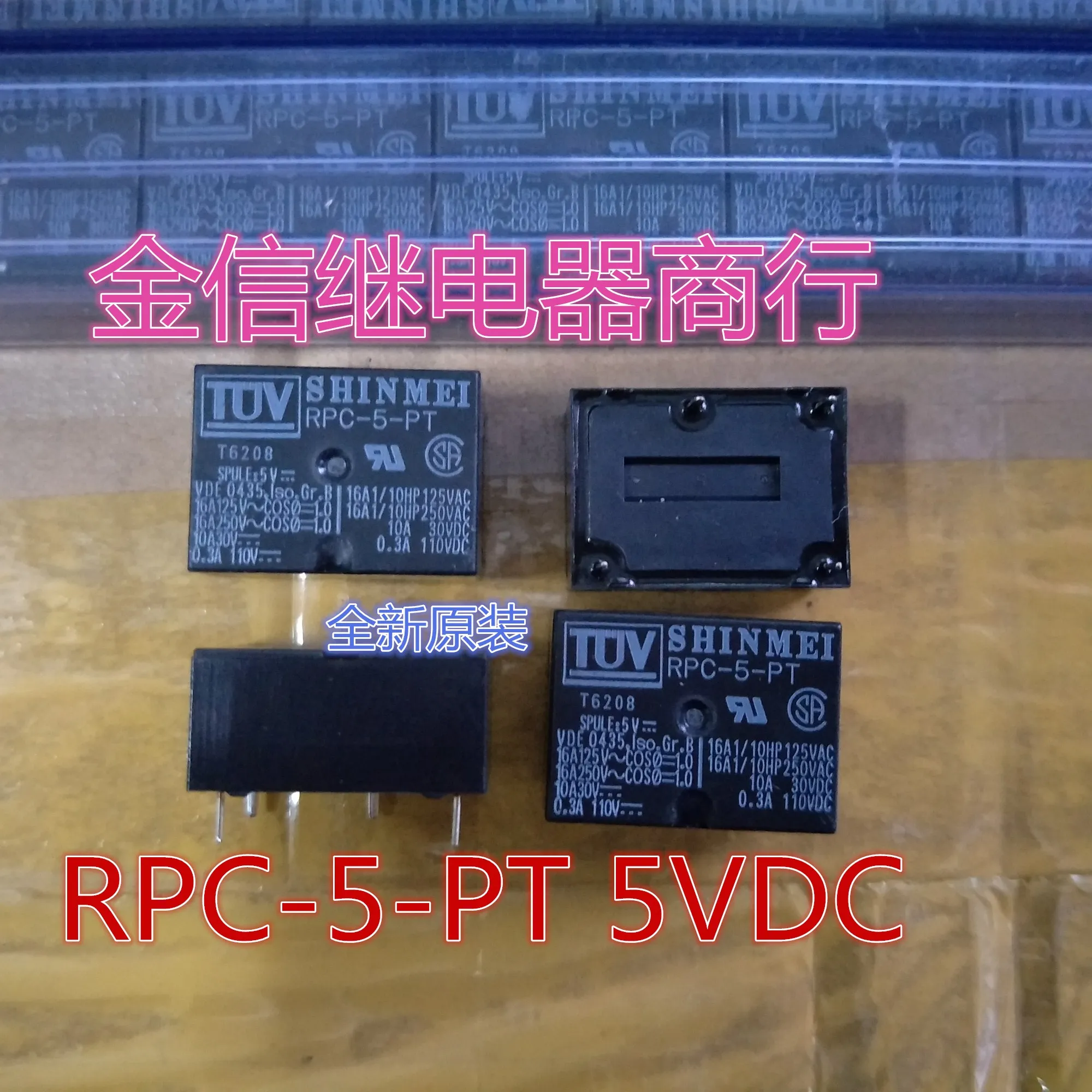 Free shipping  RPC-5-PT 5V  HF7520    10PCS  As shown