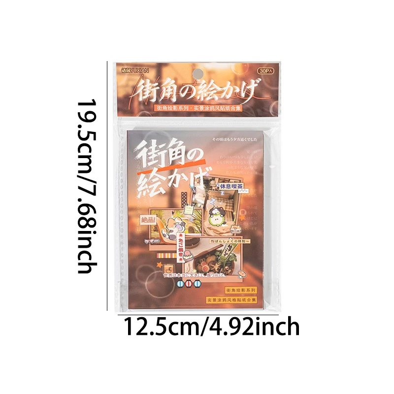 30sheets Retro Realistic Graffiti Style Sticker Book Street Corner Drawing Creative DIY Pattern Ancient Early Style Handbooks De image 5