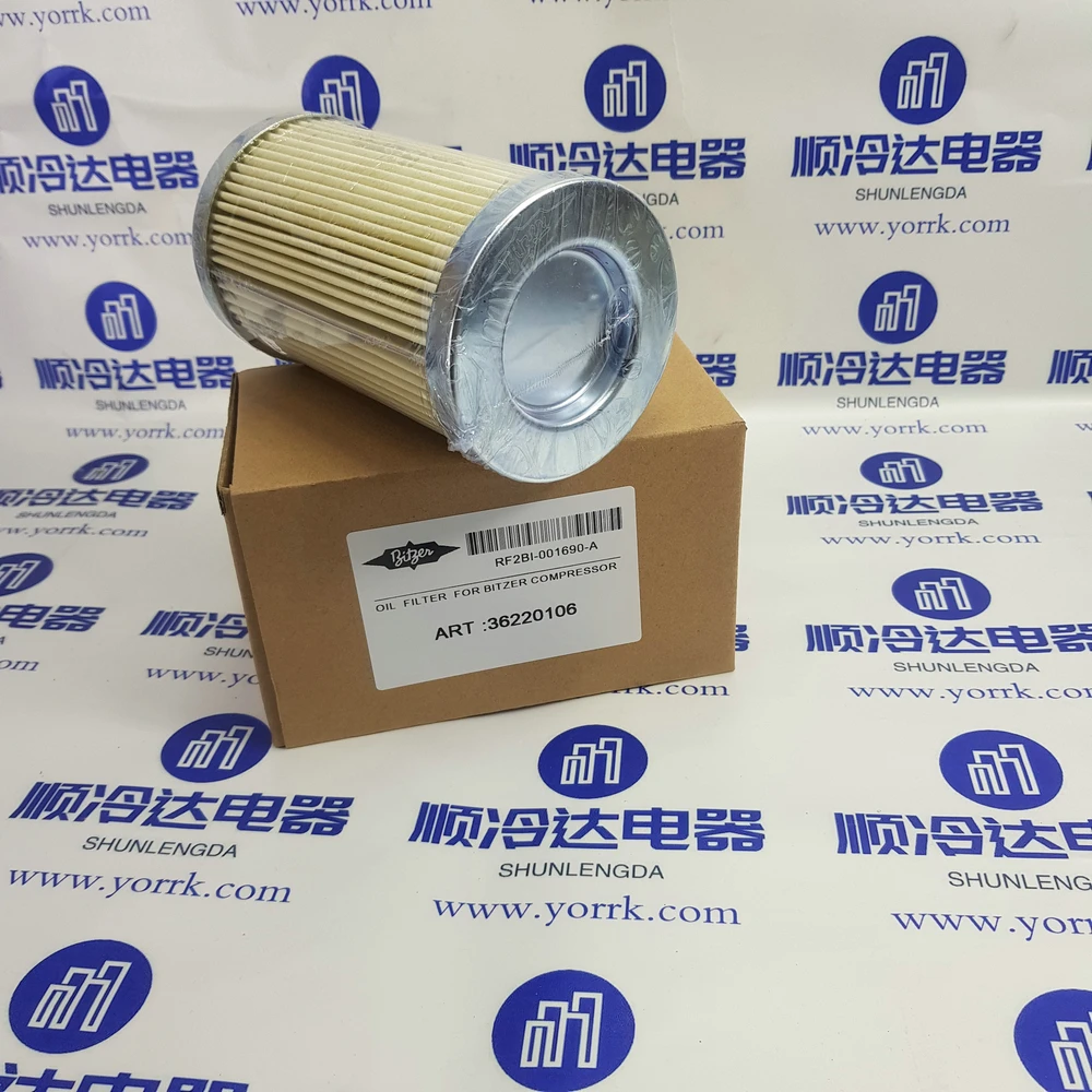New 36220106 BITZER filter, external filter for compressor