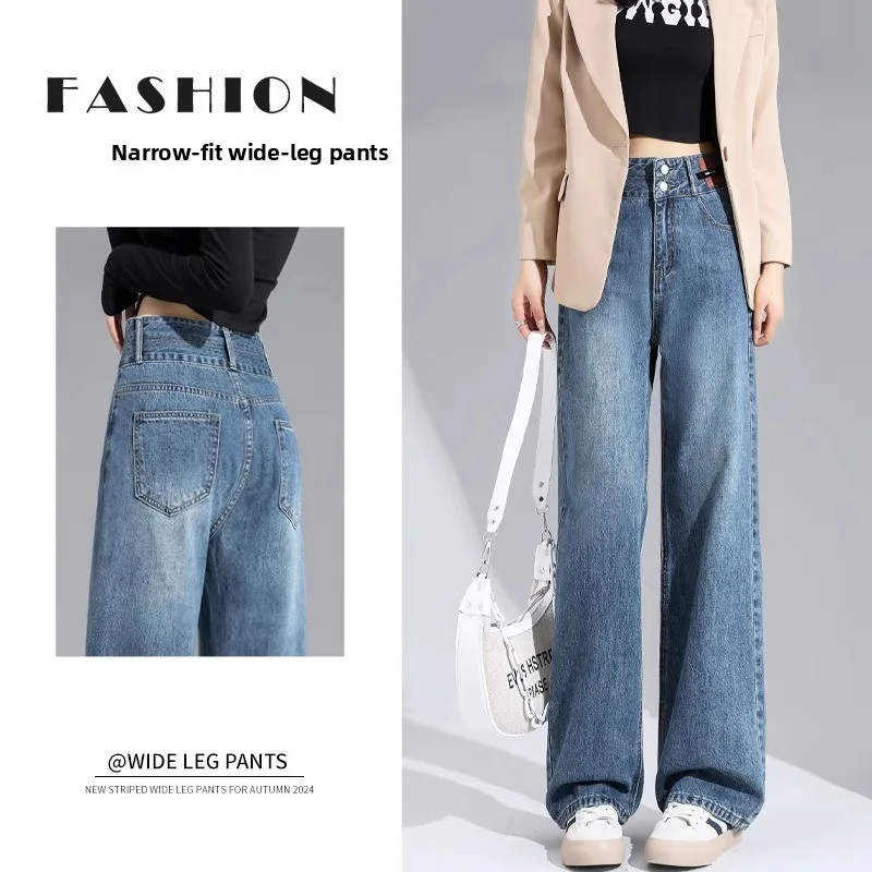 

Синие джинсы с высокой талией и широкими штанинами, женские облегающие брюки с двойной талией, прямые брюки, осеннее новое поступление