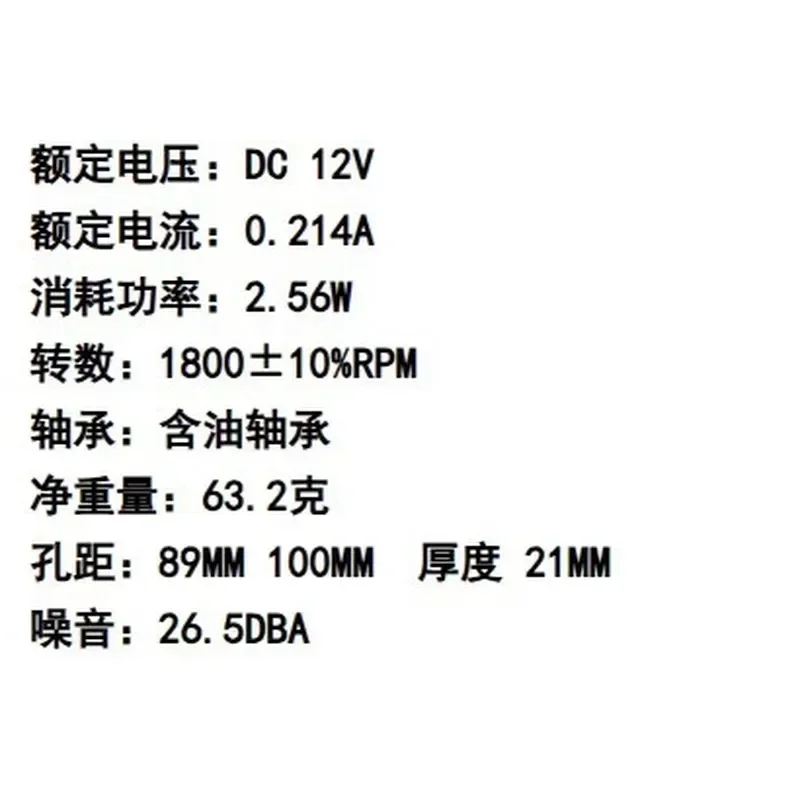 for XIANGBU 93MM Round Turbine Bracket Induction Cooker Fan Motor DC 12V 0.22A Replacement Part